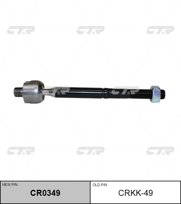CRKK49 Тяга рулевая "CTR" (SOUL '13-) 56540-B2000 C2504LR