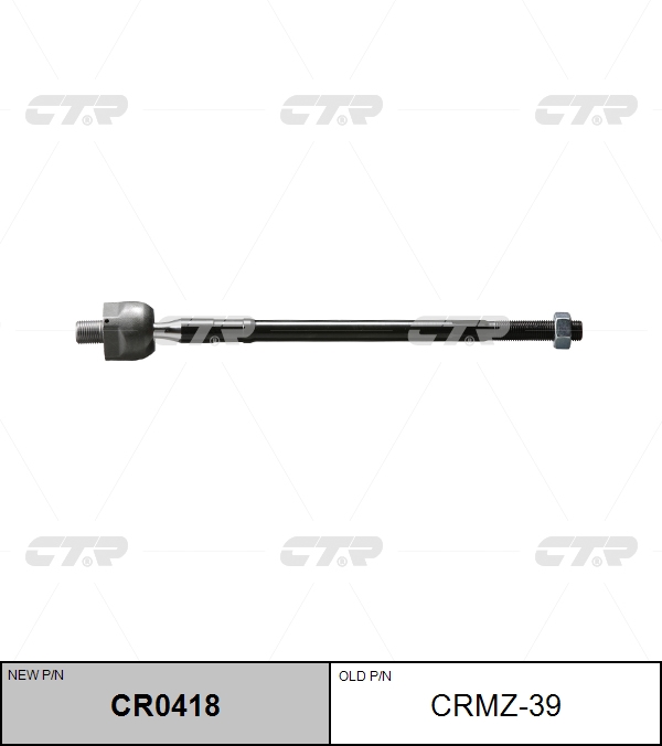 CRMZ39 Тяга рулевая "CTR" (MPV LW#W '99-) CR0418, LC62-32-240B