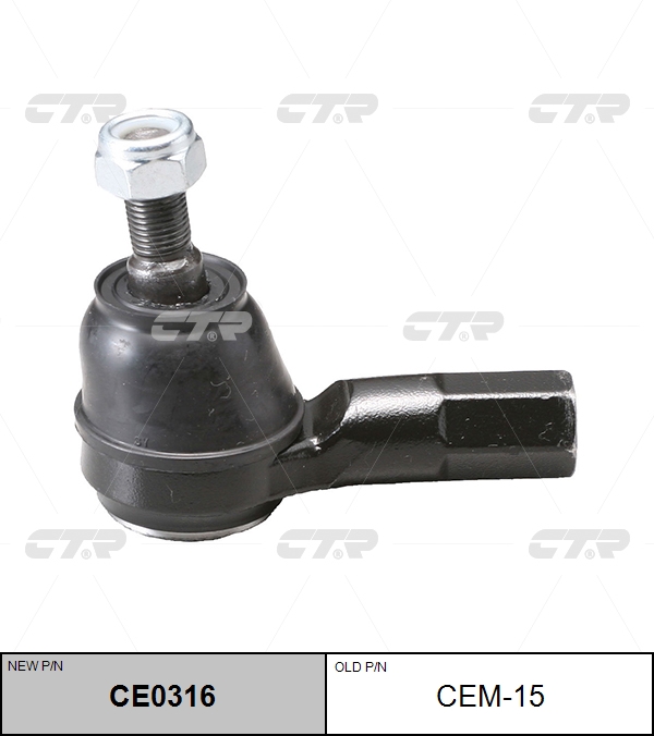 CEM15 Наконечник рулевой "CTR" CEKH9 SE7331 SE7311