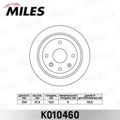 K010460 Диск тормозной задний "Miles" 96549630