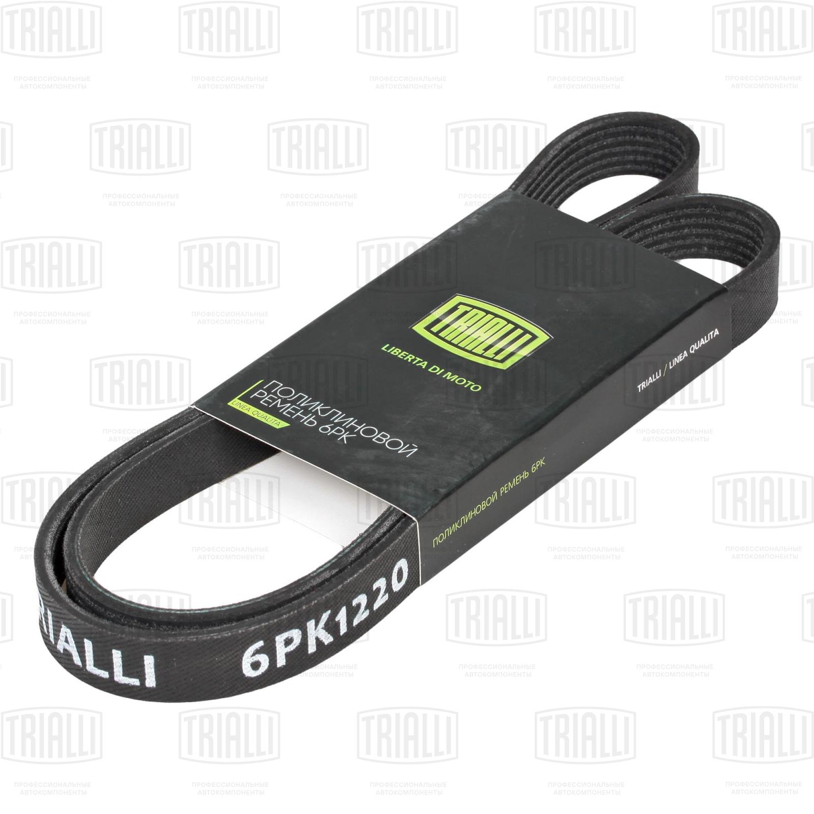 6PK1220 Ремень поликлиновой "GATES" 90916-02603 90916-02683