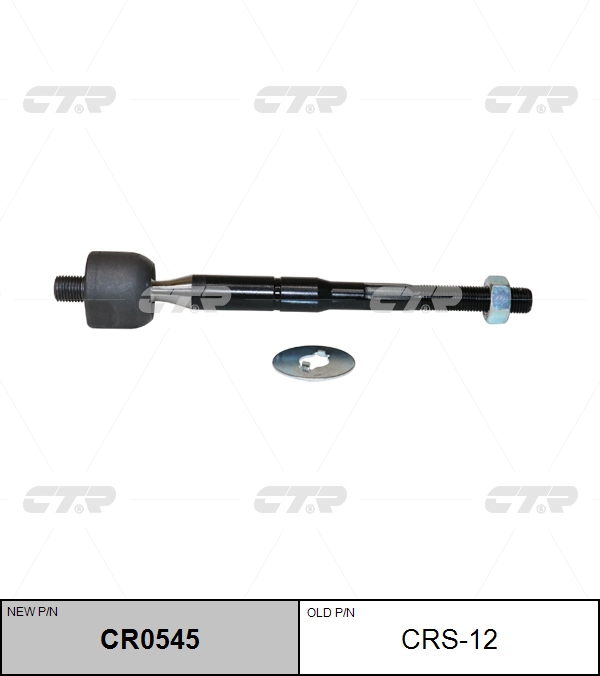 CRS12 Тяга рулевая "CTR" (VITARA TA52W '99-'04) SR7620 CR0545, SR-7620, 48830-67D00
