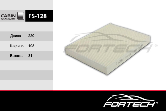 ФИЛЬТР салона FS128 "FORTECH" K1213 CU2513 95861-54J00