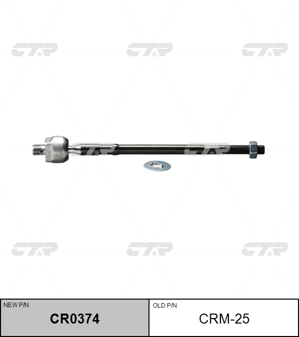 CRM25 Тяга рулевая "CTR" (LANCER, N71W '03) CR0374, MR403099