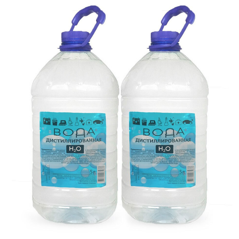 Дистиллированная вода применяется. Дистиллированная вода h2o. Вода дистиллированная (1,5л) socralin. 4607047490144 Вода дистиллированная. 23182161 Стандарт вода дистиллированная (5л).