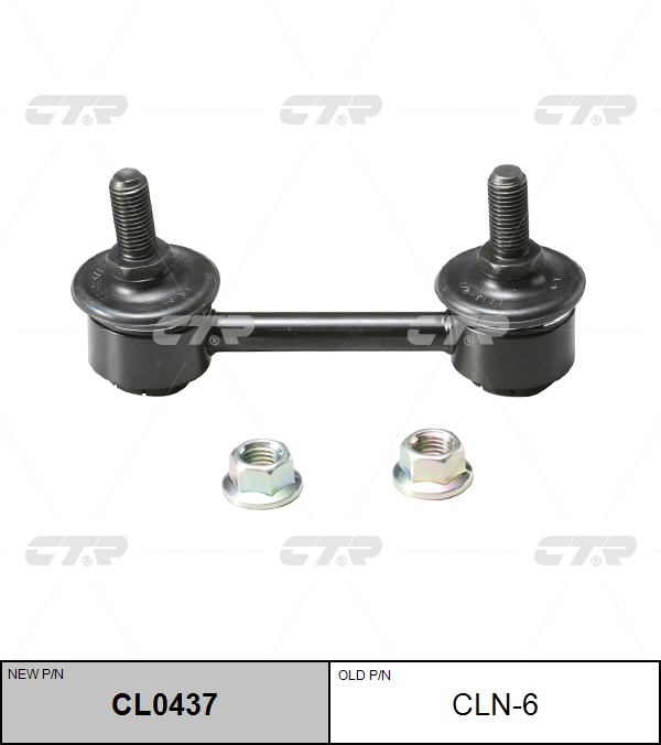 CLN6 Стойка стабилизатора "CTR"  STB122